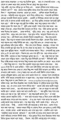 Bangla font choti pdf online